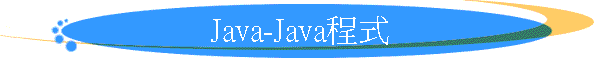 Java-Java{